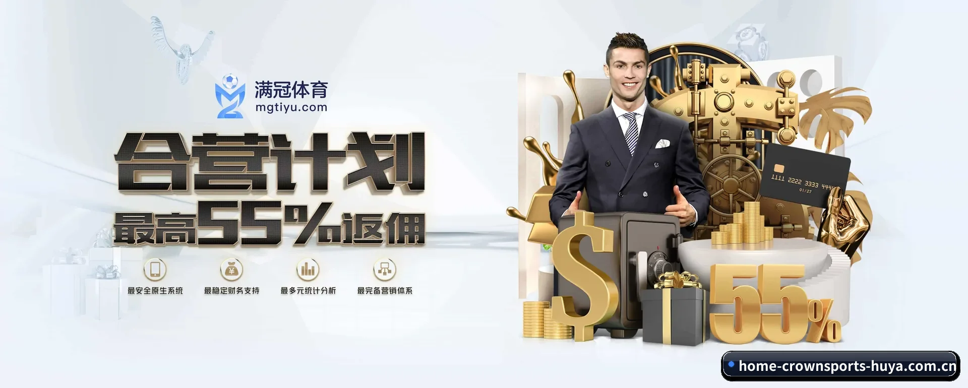 皇冠体育 APP 深度功能(crownsports)